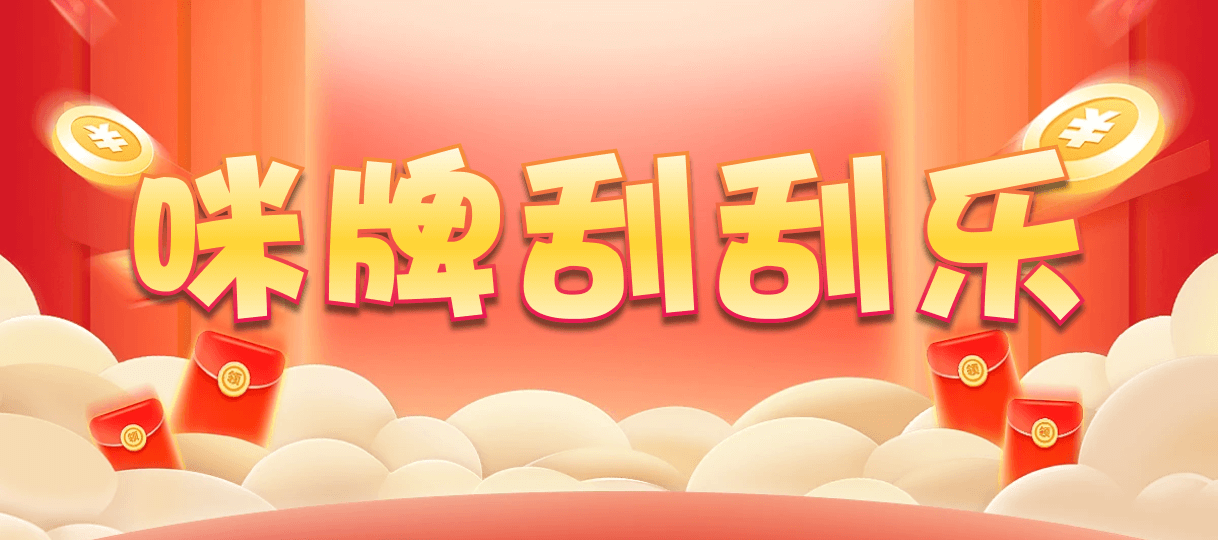 加拿大PC预测,加拿大28预测开奖官网咪牌,加拿大28预测