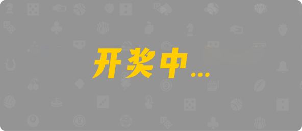 加拿大PC预测,加拿大28预测开奖官网咪牌,加拿大28预测